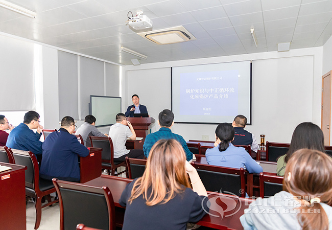 中正鍋爐循環(huán)流化床鍋爐知識培訓現(xiàn)場